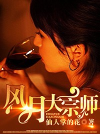 黄蓉的销魂夜1一6