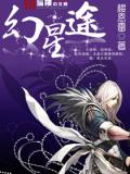 尊师重道全文