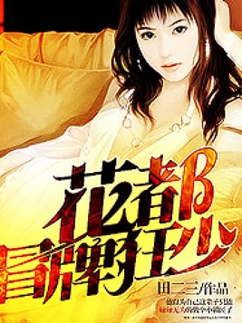 【BL】未知的乙女攻略