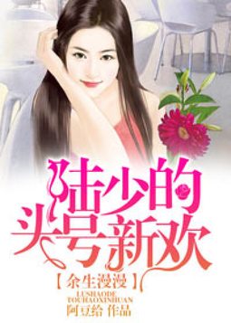 冥婚结局什么意思