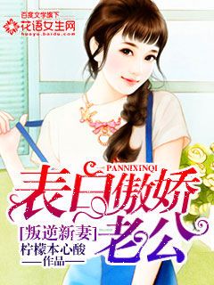 一胎三宝天价妻