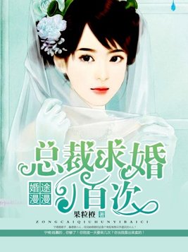 神龙的二女儿叫什么