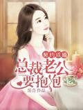 妖豔（極短篇全肉小說H）繁簡-haitangshuwu.com