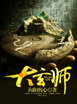 她见青山(婚后)作者:阿司匹林