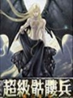 快穿攻略：腹黑女配要逆袭-柳未晏