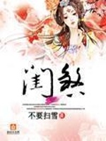 《地府天师养崽日常》