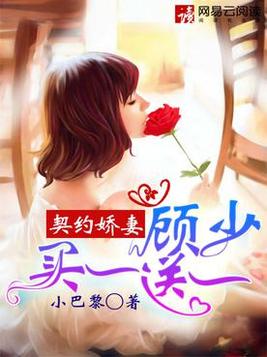 骗婚（1v1，女出轨）