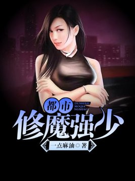 六界纪年（穿越，仙侠1v1，多人暗恋）