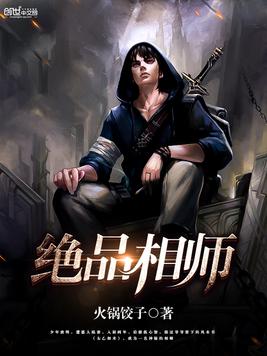 女师男徒黑化养成言情