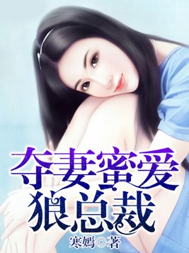 集仙传