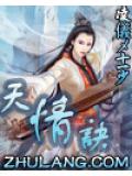 魔法师的角色扮演