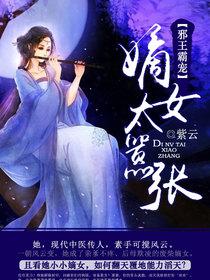 明星合成夜色邦首页