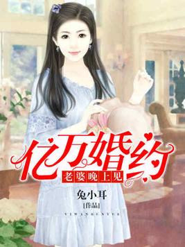 美强惨反派是我老婆[穿书]