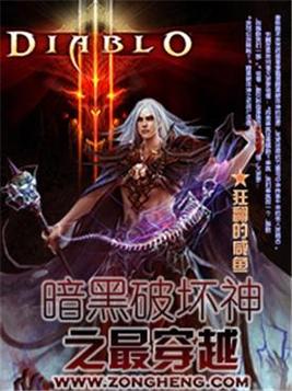 转生魅魔无删减版