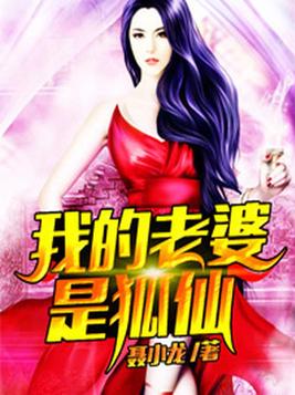 王子的守护魔女