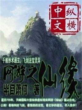 似风吻玫瑰岑姜