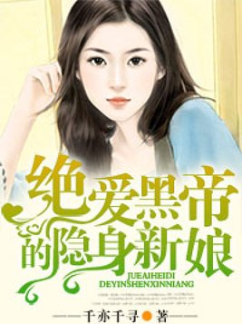 伽罗被捅哭还流东西漫画