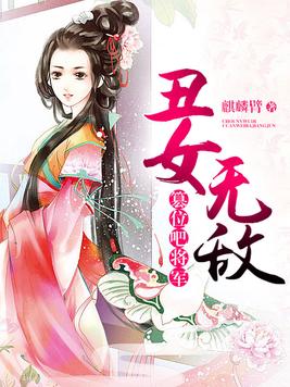 新婚夫妻穿七零[年代]