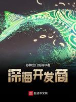 上线囉！我的守护骑士