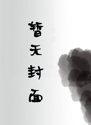 苏玛丽的小说人物介绍