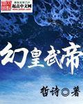 韩姑娘开荒种田记格格党