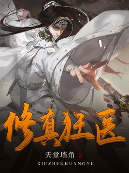 公主要乖哦(1V2H调教)