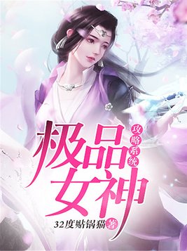 浸不透（骨科1v1h）