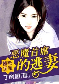 日美女会计