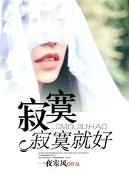 我和师尊比演技-一碗花生喵