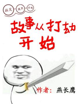 无意招惹