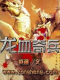 快穿:反派男神,别黑化txt