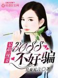 农女福妃有点甜