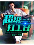 香温玉软（NP高H简体版）恋与向-木头美人