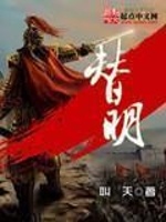 并蒂无偏爱陈昂李牧歌