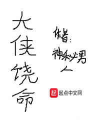 告白小说无弹窗