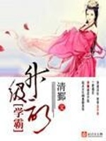 重生成为废材小师妹该怎么办（np）