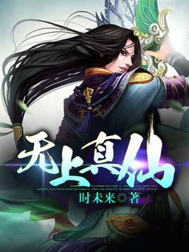 女君成长系统（NP）