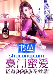 女总裁的全能兵王无删减版