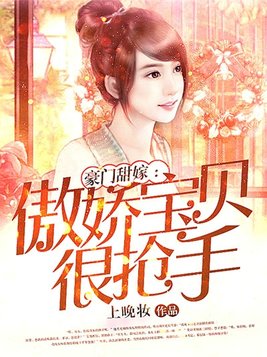 师弟不如杀我灭口子鹿