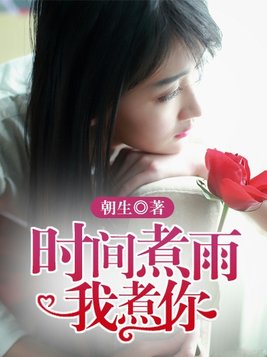 燕尔新婚晋江作者绿药