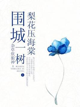 传武大师耗子尾汁