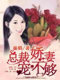 七零反派他老婆