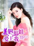 终极恶女2