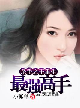 厨神奶爸:把女儿宠上天