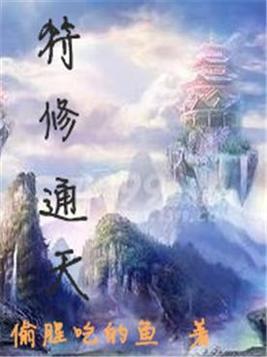 处女塔与盲刺客（剧情H）