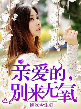 女主随军赶海养娃年代文