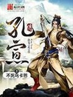 邪神帝尊