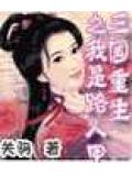 首长的小夫人全文免费阅读(夏沫微然)