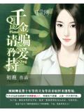 《他无所不能》