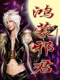 徒弟逐渐黑化中（女师男徒，1V1）